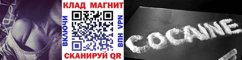 Названия наркотиков Уяр COCAIN СОЛЬ МЕФ