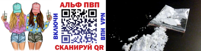 нарко площадка телеграм  Уяр  A PVP мука 