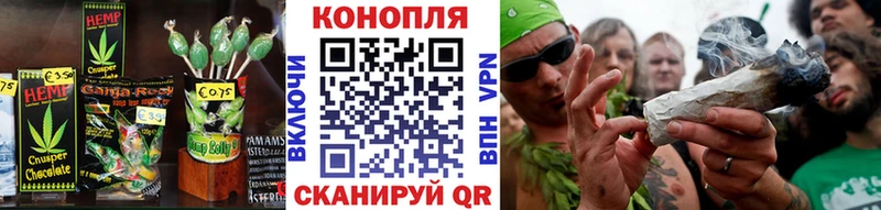 Печенье с ТГК марихуана  Уяр 