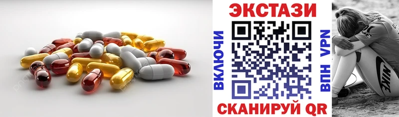 Экстази DUBAI Уяр