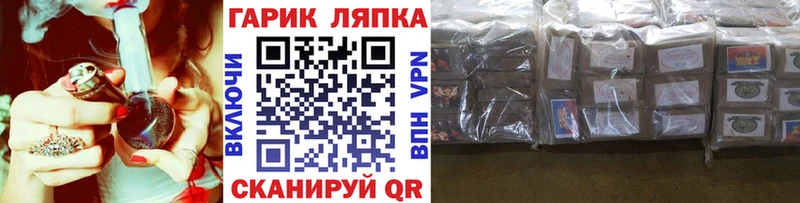 ГАШИШ Изолятор  Уяр 