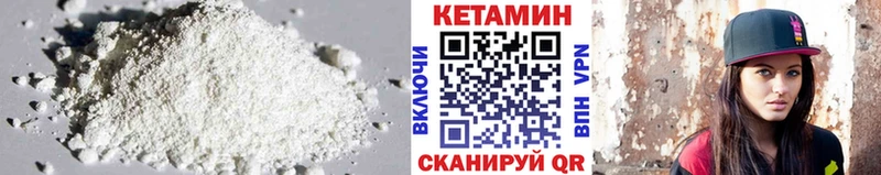 закладка  Уяр  КЕТАМИН VHQ 