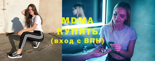 мефедрон Алексин
