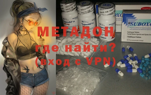 мефедрон Алексин