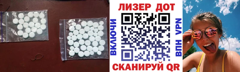 LSD-25 экстази кислота  shop Telegram  Уяр 