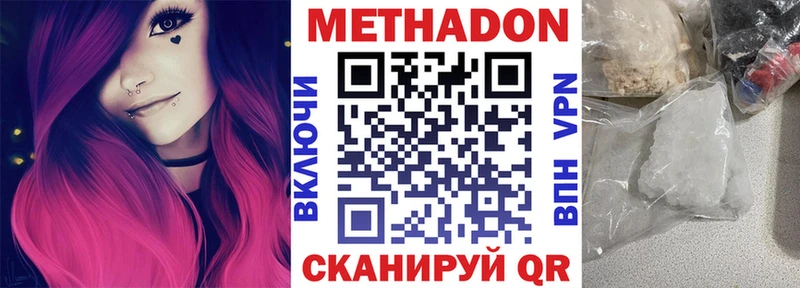 где продают наркотики  Уяр  Метадон мёд 