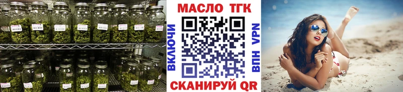 купить   Уяр  Дистиллят ТГК концентрат 